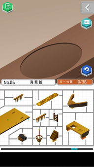 《舊物設(shè)計(jì)2》度假之海第六關(guān)圖文攻略 巧用貝殼與玻璃瓶，解鎖海洋風(fēng)掛飾