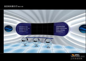 現(xiàn)代工廠空間蛻變 展示設計、裝修效果圖與網(wǎng)絡技術服務的融合創(chuàng)新