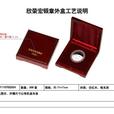 北京紀念章定制指南 優質廠家助您打造員工禮品、獎章與企業形象